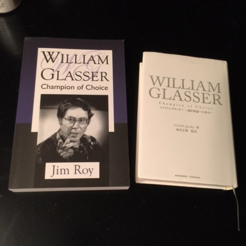 Glasser's story and his ideas in English and in Japanese.